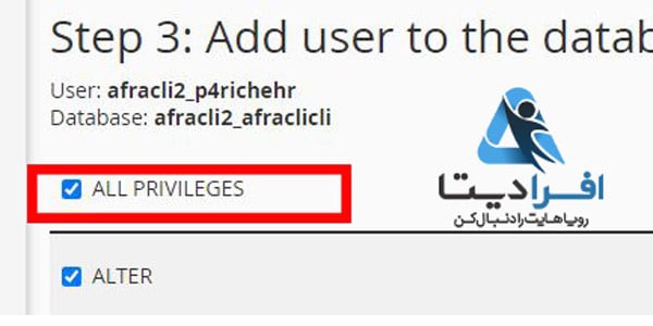 نصب وردپرس در هاست لینوکس