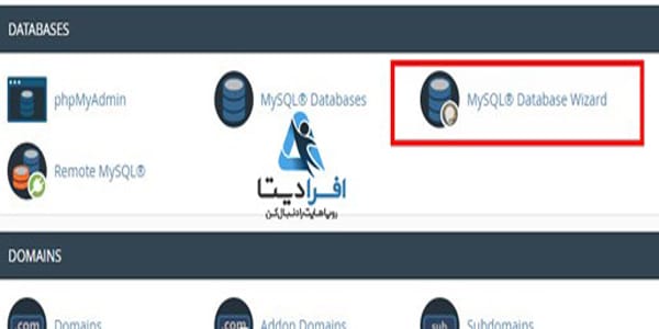هاست لینوکس اموزش سی پنل