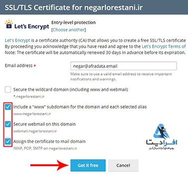 ssl رایگان در هاست وردپرس