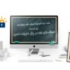 آموزش فعالسازی ssl در دایرکت ادمین