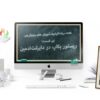 آموزش نحوه ریستور بکاپ در دایرکت ادمین