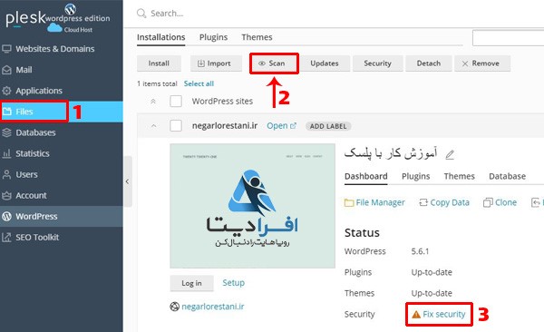 آموزش hotlink protection