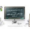 قیمت هاست وردپرس حرفه ای