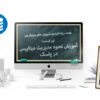مدیریت دیتابیس و مشاهده قیمت هاست وردپرس و قیمت هاست وردپرس پرمیوم