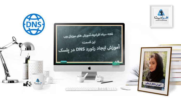 خرید هاست وردپرس +