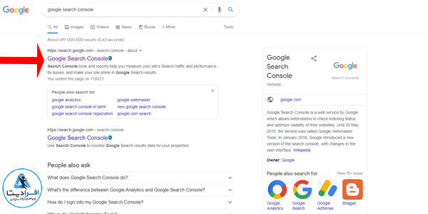 متصل کردن سایت به google search console