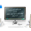 اموزش تنظیم رمز عبور ایمیل های cpanel