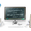 قیمت هاست وردپرسی
