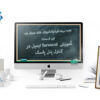 خرید هاست سازمانی
