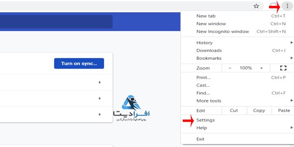 مدیریت پسورد در مرورگر