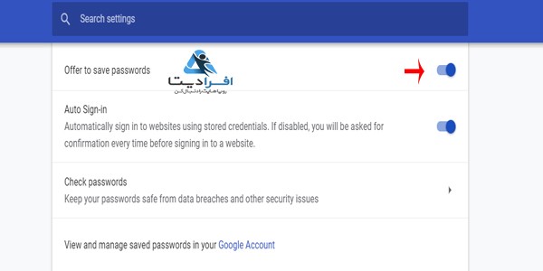 نحوه ذخیره پسورد در مرورگر
