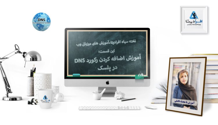 قیمت هاست وردپرسی