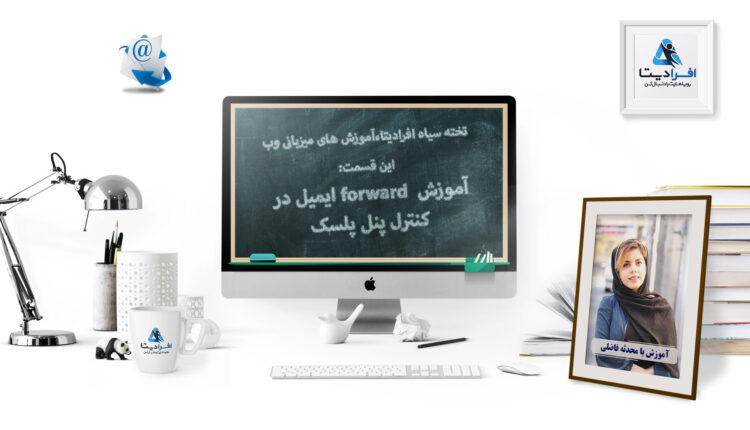 خرید هاست سازمانی