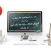 هاست پلسک